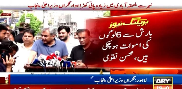 Six killed as ‘record-breaking’ rain batters Lahore
