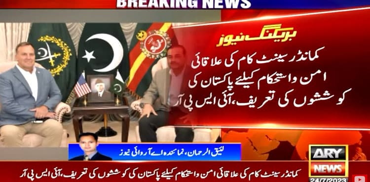COAS Asim Munir, US Centcom chief discuss regional security