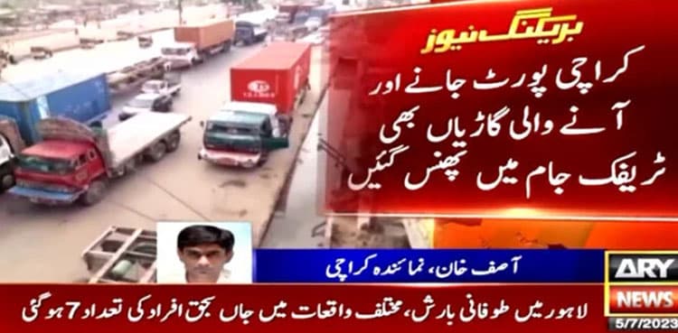 Protesters block Maripur Road against ‘loadshedding, gas shortage’