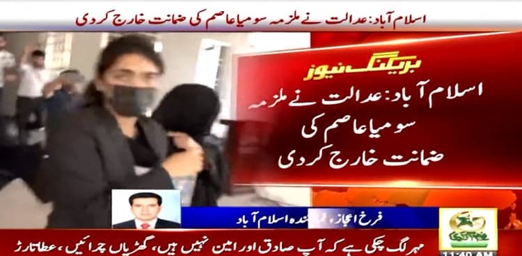 Civil judge's wife arrested in housemaid torture case