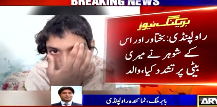 Another minor housemaid tortured in Rawalpindi