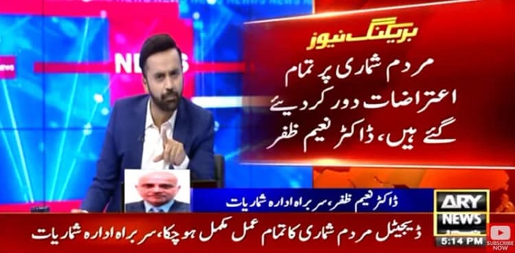 Elections to be held on census 2023, confirms PBS director 