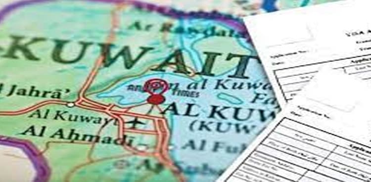 Kuwait to announce revised family visa regulations: report