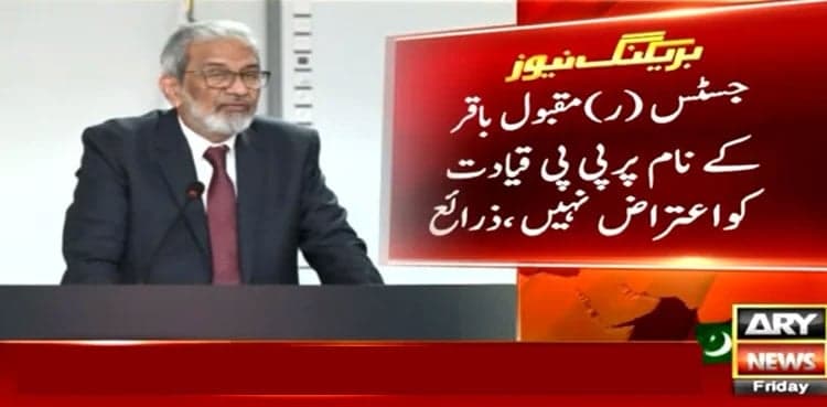 Justice (R) Maqbool Baqar among candidates for Sindh caretaker CM