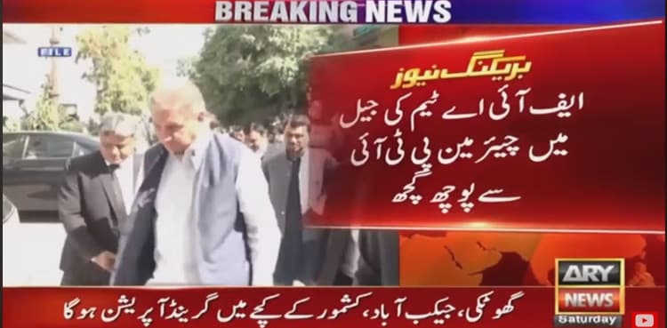 Cypher case: FIA grills PTI chairman in Attock jail