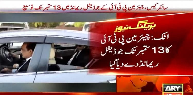 PTI chief to stay in jail as court extends judicial remand in cipher case