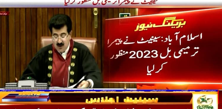 PEMRA Amendment Bill 2023 passes in Senate