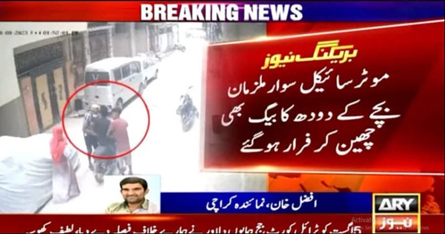 WATCH: Armed robbers deprive citizens of cash, valuables