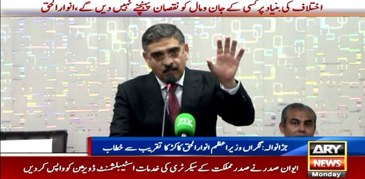 Caretaker PM visits Jaranwala, expresses solidarity with Christian families