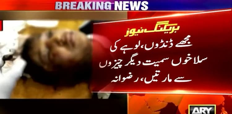 Rizwana torture case: Police record statement of housemaid
