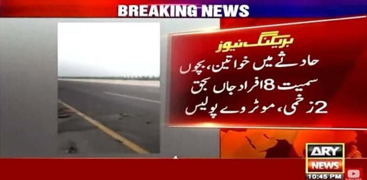 Eight killed in Sadiqabad car-truck collision