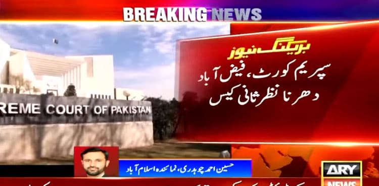 Government also withdraws Faizabad sit-in review plea