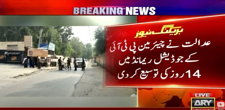 Cipher case: PTI chairman, Shah Mahmood Qureshi’s remand extended