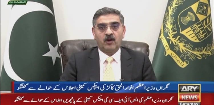 PM Kakar announces new easy visa regime for businessmen