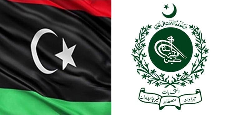 PPP asks ECP to unfreeze development schemes’ funds