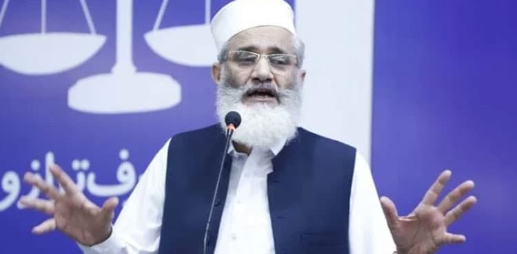 Former Senator Mushtaq Ahmad poised to rejoin Jamaat-e-Islami: Sirajul Haq