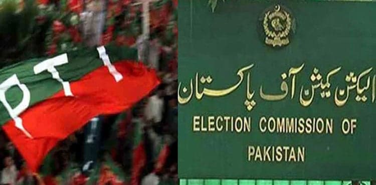 ECP delists PTI prohibited funding case again
