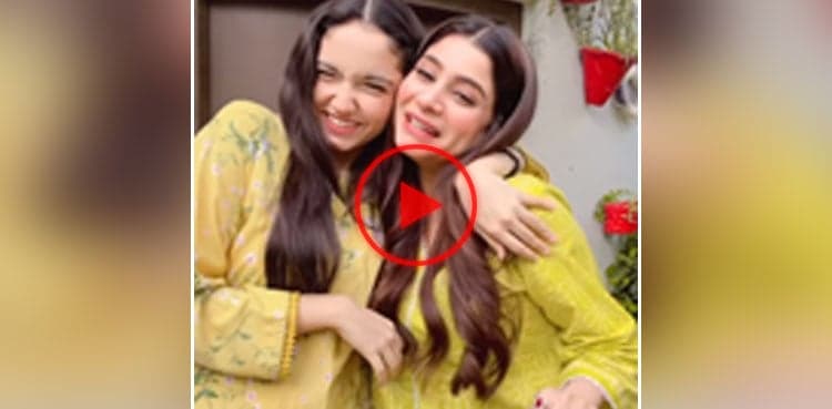 Aina Asif, Bisma Babar engage in heartfelt banter in viral post