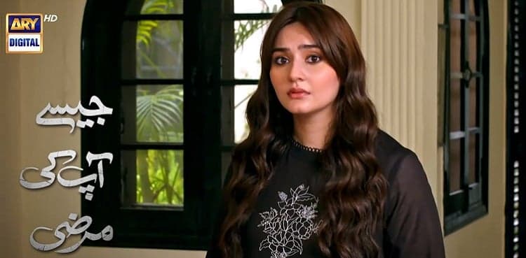 'I cry every time...': Dur-e-Fishan Saleem reacts to ‘Jaisay Aapki Marzi’ reviews