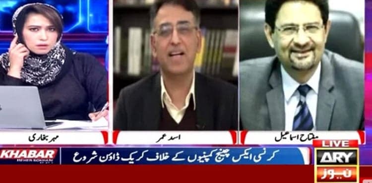 Miftah Ismail favours loadshedding in summer, early closure of markets