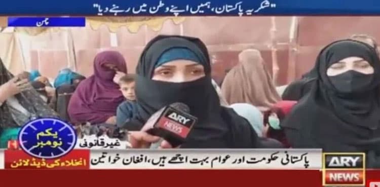 Afghan women laud Pakistan’s hospitality for refugees