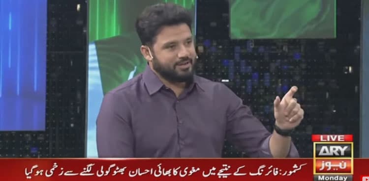 World Cup 2023: Azhar Ali hopes Pakistan to easily beat Bangladesh