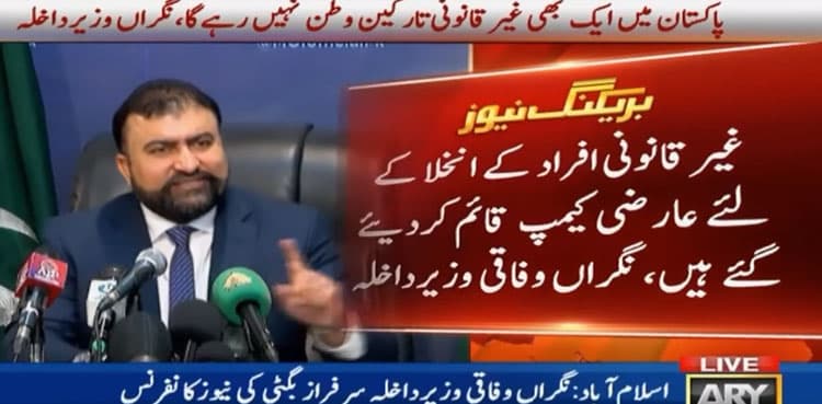 Illegal immigrants' expulsion plan finalized: Sarfaraz Bugti