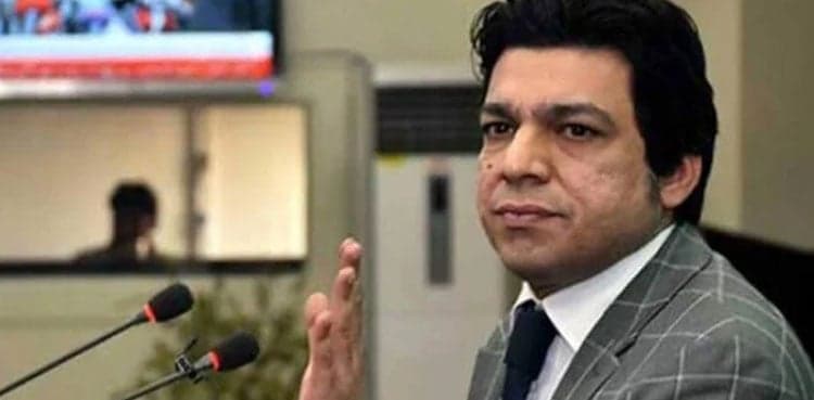 PML-N’s software has been updated: Faisal Vawda