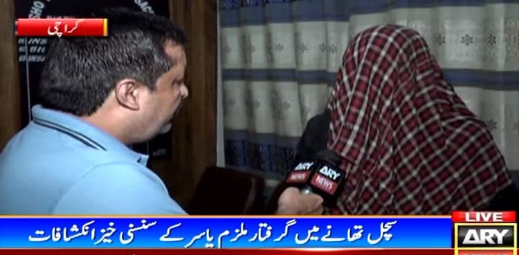 Police bust wedding house robbery gang in Karachi