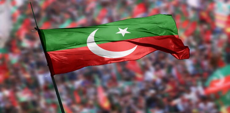 Court rejects plea seeking PTI Chief's investigation