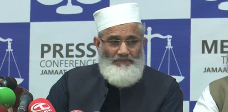 Gaza escalation: Sirajul Haq announces protest outside US embassy
