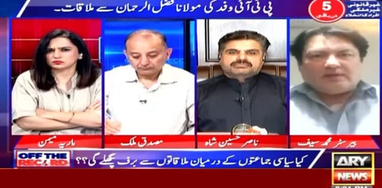 PTI ‘clears the air’ on meeting with Maulana Fazlur Rehman