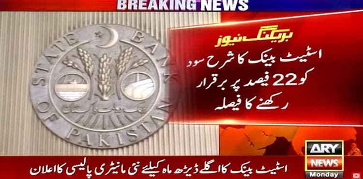 SBP maintains interest rate at 22pc