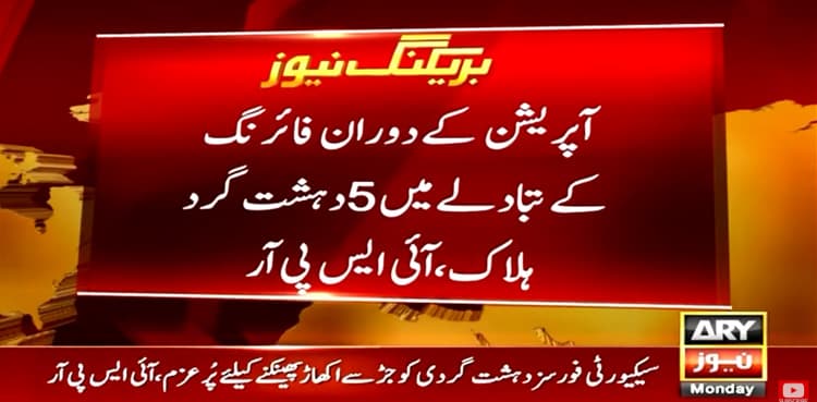 Five terrorists gunned down in Zhob IBO