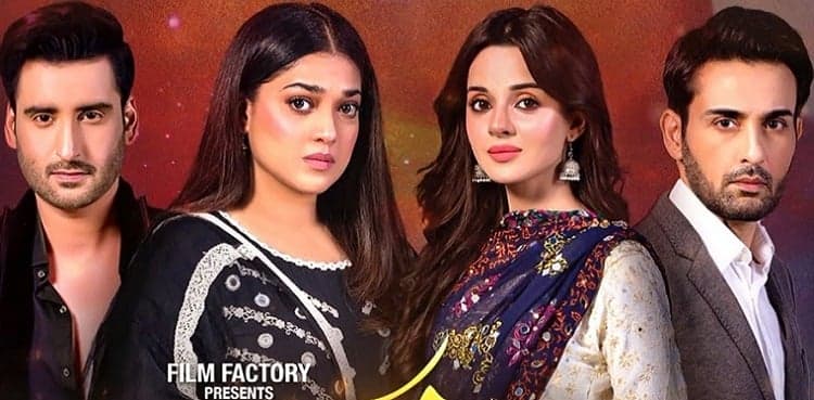 First look of Affan Waheed, Komal Meer-starrer ‘Dhoka’ unveiled