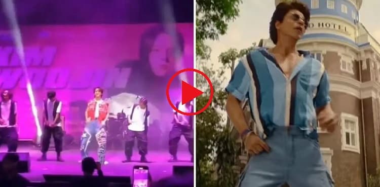 K-pop star aces Shahrukh Khan's 'Chaleya' steps - Watch