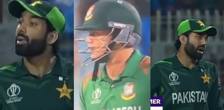 Mohammad Rizwan hilariously asks batter about DRS decision during PAK v BAN