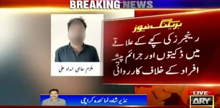 Rangers arrest five criminals from Sindh's Katcha area