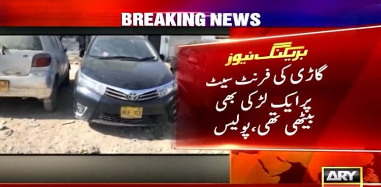 Online cab driver murdered in Karachi