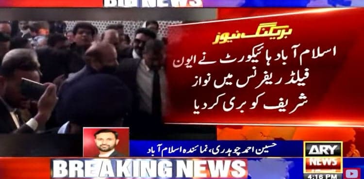 Nawaz Sharif acquitted in Avenfield reference
