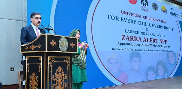 PM Kakar launches ‘ZARRA App’ for recovery of missing children