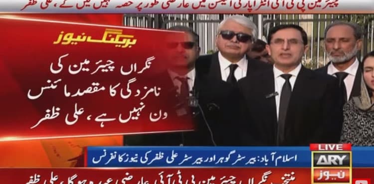 Gohar Khan nominated for PTI chairman slot: Barrister Ali Zafar