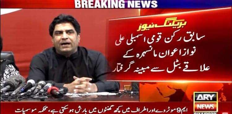 PTI's Ali Nawaz Awan, Amir Dogar arrested in Mansehra