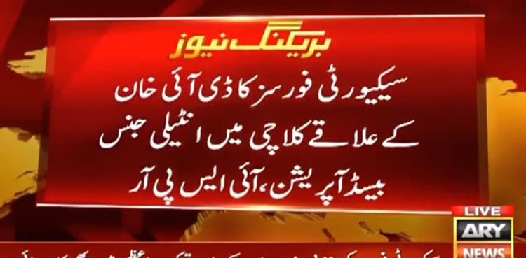 Soldier martyred, three terrorists killed in two IBOs: ISPR