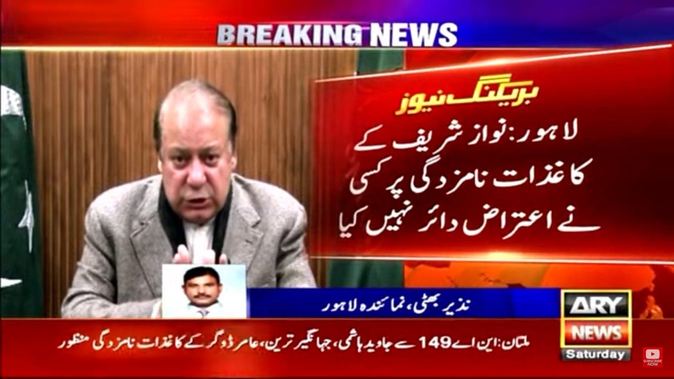Nawaz, Zardari and Maryam's nomination papers approved