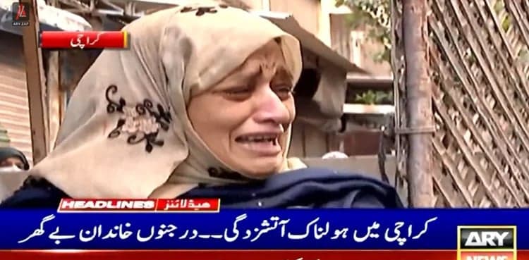 Arshi Shopping Mall fire affectee family narrates ordeal