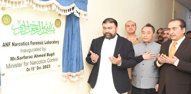 Interior Minister inaugurates ANF Narcotics Forensic Lab