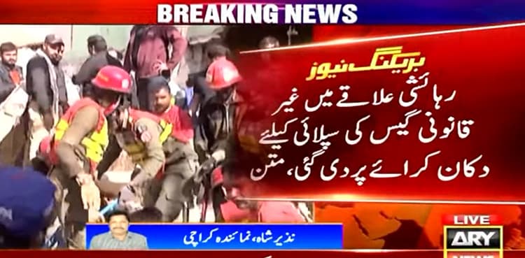 Karachi cylinder blast: case registered against shop owner