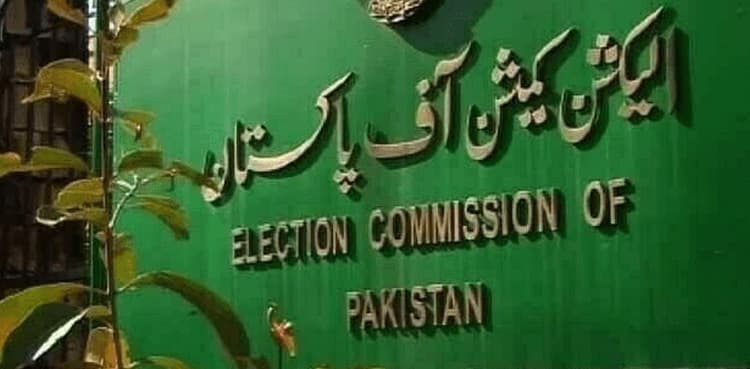 After LHC ruling, ECP halts training of ROs, DROs for polls