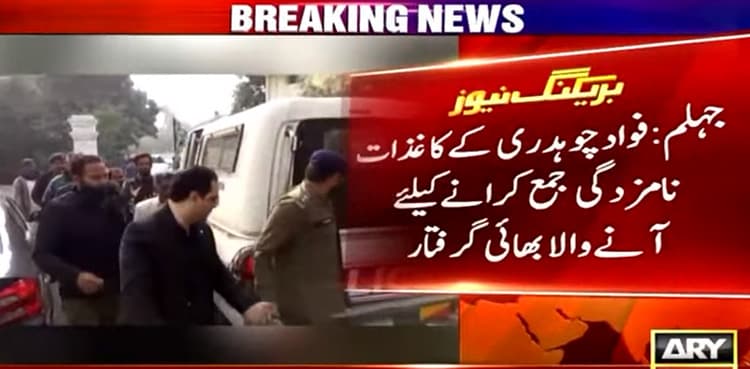Fawad Chaudhry's brother arrested in Jehlum
